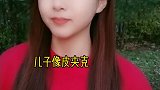 闺女像小棉袄，儿子像什么