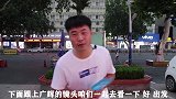 【安阳美食官】第一次吃摊摊面，原来是这样的味道和感觉！