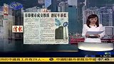 春节楼市成交惨淡 创近年新低
