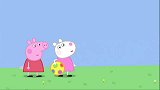 小猪佩奇：苏西带来一位假象朋友，还吓哭了乔治，真是不应该！