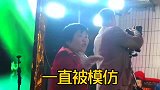 一直被模仿，从未被超越
