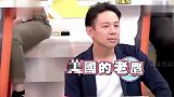 爱国青年怼国人嘉宾现场霸气回怼国人，直言国是流氓