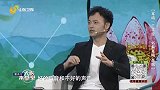 大医本草堂-20260331-耳鸣“三字经”巧解耳鸣失眠