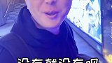我有老丈人我怕谁