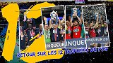 巴黎法国杯12冠记忆：28年前首度问鼎 4连冠开启霸业