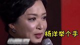 明星大胆发言金星揭露行业内幕，贾乃亮能说会道推销自己