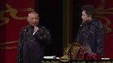 郭德纲搞笑相声，还是要求占便宜的，于谦也是自找没趣