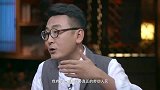 圆桌派快乐是一种状态还是心态窦文涛分享一个小故事