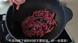 家常菜：藠头炒牛排，这比整块吃牛排味道更香！