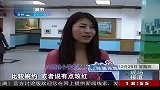 小学老师年会上性感走秀引学生尖叫