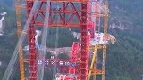超级工程!渝湘复线高速公路双堡特大桥，连续跨越双峡谷