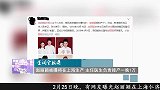 赵丽颖被曝将在上海生产 主任医生负责接产一晚1万