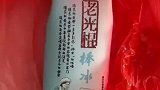 “老冰棍”变“老光棍”，看到那个脸我忍不住笑了