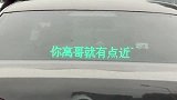 老司机为了让后车保持车距，竟然用这种“神操作”！
