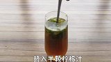 要来一杯自制的肥宅快乐水么？