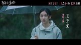 《有朵云像你》今日发布“重启热恋”版预告