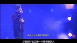 此人完全没有必要蒙面，声音简直太有辨识度，一开口全场不淡定了