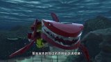 神奇的朋友：兽王盖世无法清理掉声呐，还被海螺集体攻击了！