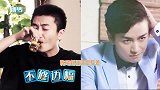 陈晓新旧造型反差有多绝翩翩公子变邋遢大叔，一眼根本认不出