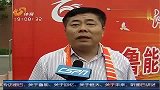 中超-13赛季-鲁能花式足球队继续校园之旅-新闻