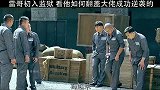 雷哥刚入狱就翻盖监区老大，太钢了