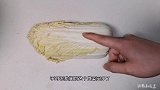 白菜买多了不要直接放冰箱，简单2步，放半年都是新鲜的，真实用