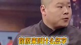 金星职业生涯最大的阴影