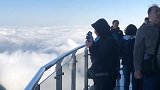 来玻璃栈道看云海啦，太美了