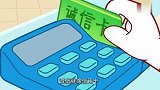 可可小爱：做人要讲诚信，不然有过一次后，大家都记住了