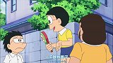 这波啊，这波是无线肉蛋冲击，大雄又惹事
