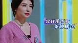 为歌而赞 吉克隽逸谈网暴  吉克隽逸 姐姐三观好正