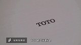 回顾TOTO创业历史学习和超前的理念引领日本卫浴潮流