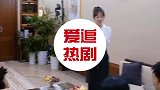 杨紫找任务线索失败，杨迪吐槽绝不组队，杨紫自夸我精着呢