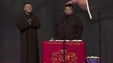 岳云鹏相声：岳云鹏最怕观众喊的一句话，孙越：啥话了？