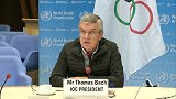 国际奥委会与WHO签署工作协议 斯诺克赛事6月重启在即