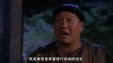 美女抢劫银行1亿元，转眼就被高官出卖，1亿全被偷光！