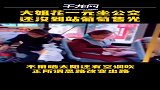 心中有生意，哪里都是摊，思路改变出路！