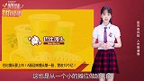 卖早餐有多赚？馒头第一股，营收10个亿！
