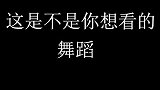 正面不够背面来凑