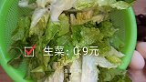 鸡蛋炒饭，5元一大锅料多还挺香，2021好滋味