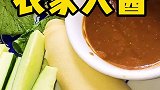 农家酱到底有没有虫？有人说没有虫子的大酱不是好大酱？你也这么认为？健康