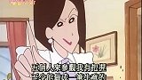 蜡笔小新：房产中介不待见小孩，看见大人跟在身后，立马笑脸相迎