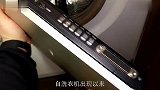 熊孩子将石头放入洗衣机，启动后出现大场面，网友确定不会被打