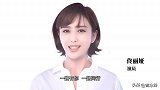 佟丽娅 X 第11届青年电影手册年度盛典