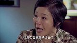 亲孙子走丢，农村婆婆对儿子大发雷霆，哭得撕心裂肺当众摔杯子