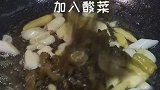 酸菜鱼正宗做法，用的草鱼3斤