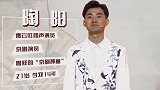 京剧神童陶阳的那种范儿，是从娘胎里带来的