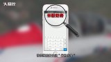 歼10突遭发动机事故 飞行员多次抗命拒绝跳伞 原因令人落泪