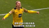真猛！哈兰德散步过掉门将爆射双响，赛季41场41球