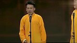郭麒麟阎鹤祥爆笑相声，笑点横飞，包袱不断，逗翻全场
